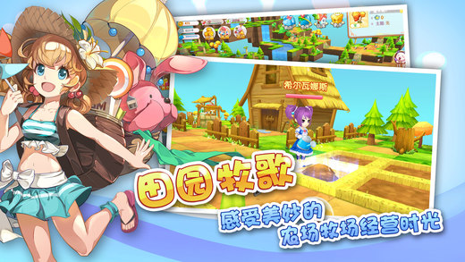 皮卡堂3d手机版游戏