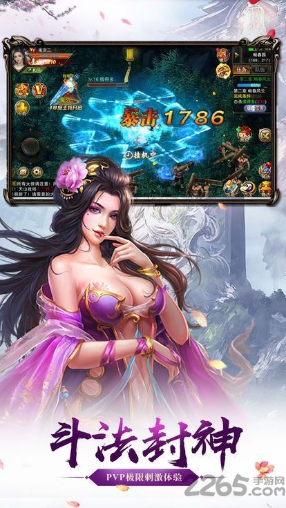 蛮荒异界手游 蛮荒异界安卓版下载