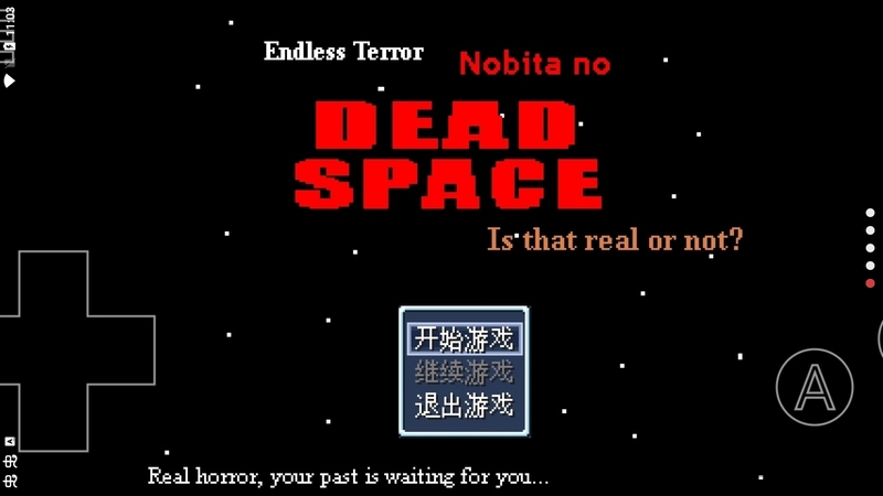 野比大雄的死亡空间手机版 野比大雄的死亡空间1游戏下载