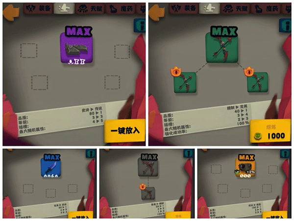 独奏骑士攻略 独奏骑士手游攻略