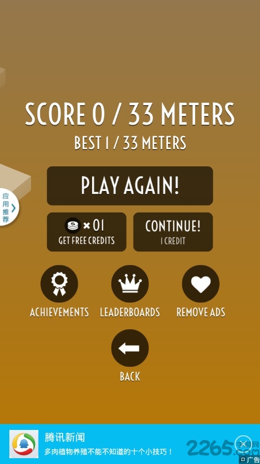 无尽的回廊完全汉化版