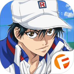 新网球王子测试服