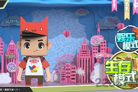 纸盒人大作战手机版