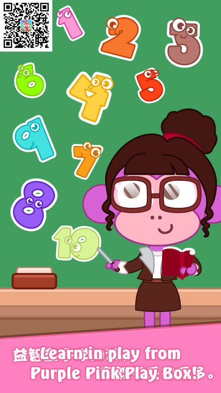 泡泡兔益智宝箱游戏 泡泡兔益智宝箱下载