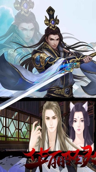 唐门江湖手机版