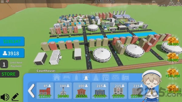 城市大亨中文破解版