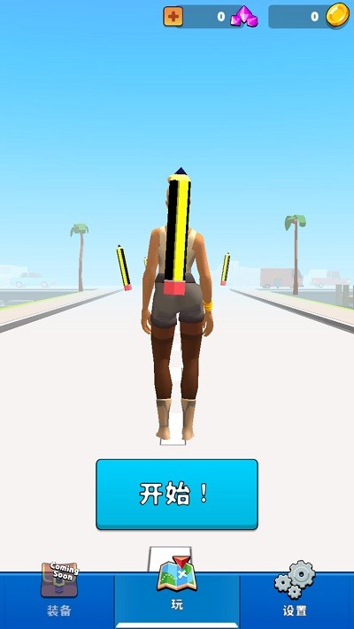 画线过马路游戏