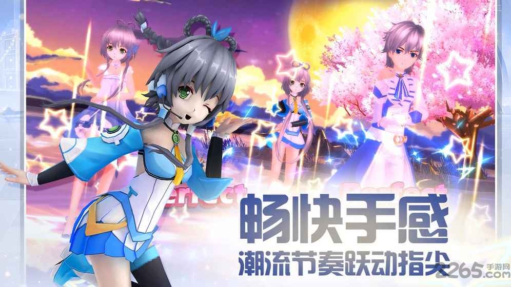 360梦幻恋舞游戏