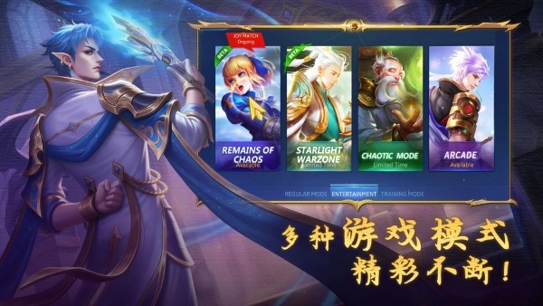 heroesevolved英魂之刃国际版