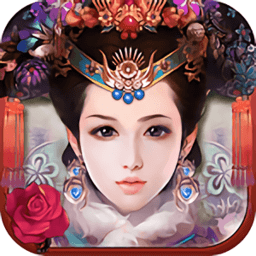 大清皇帝之大梦英雄手机版