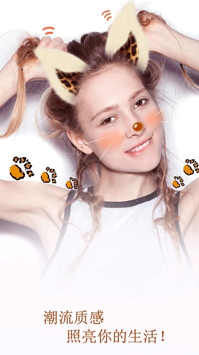 p图美颜相机神器软件