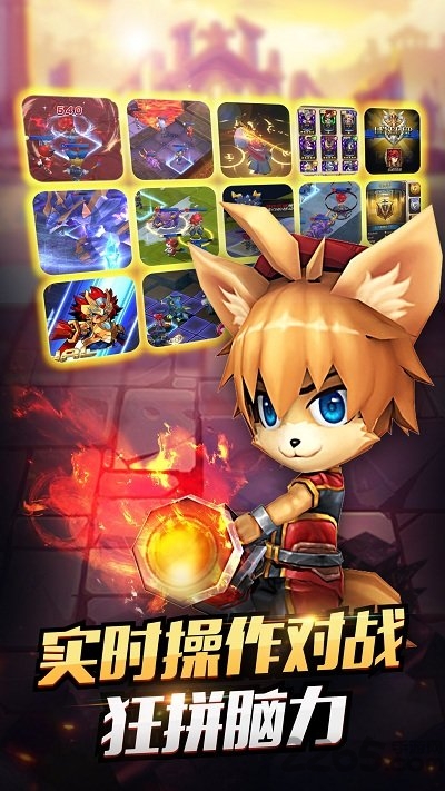 烈火之剑无限道具版 烈火之剑破解版下载