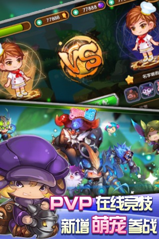 美味连连最新版本