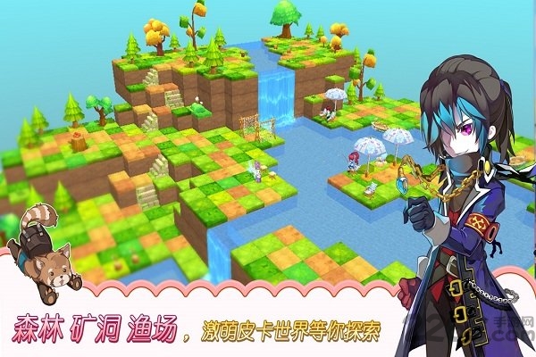 7k7k皮卡堂3d手机游戏