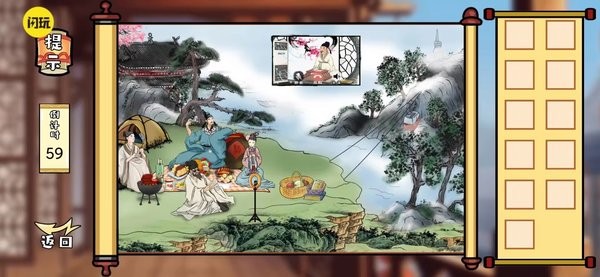 爆笑梗传手机版