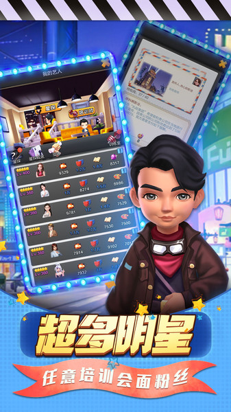 票房大卖王变态服