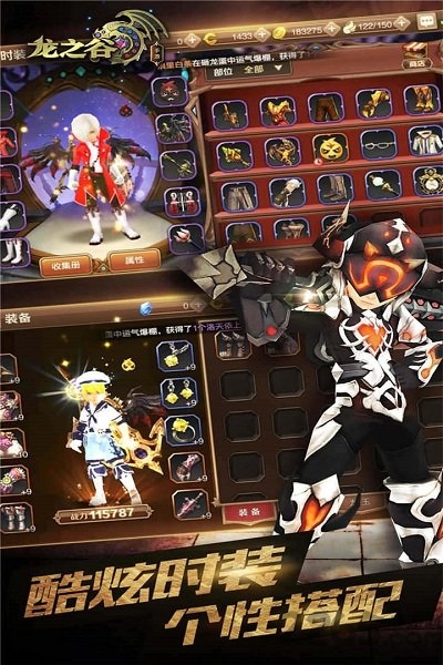 腾讯龙之谷手游