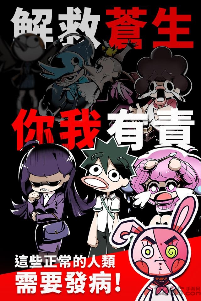 我满怀希望的有病信仰手机版