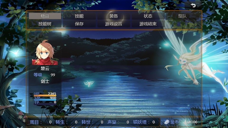 麒麟世界手游 麒麟世界游戏下载