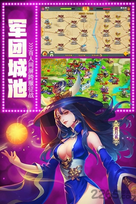 07073驯龙三国游戏