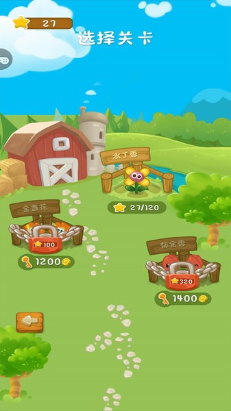 水上迷宫游戏 水上迷宫官方版下载