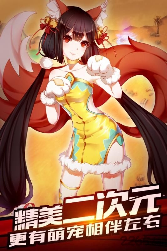 神圣联盟体验服 神圣联盟测试版下载