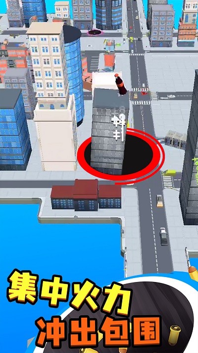 黑洞城市大作战游戏 黑洞城市大作战手机版下载