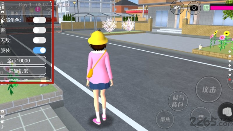 超能力校园模拟器最新版