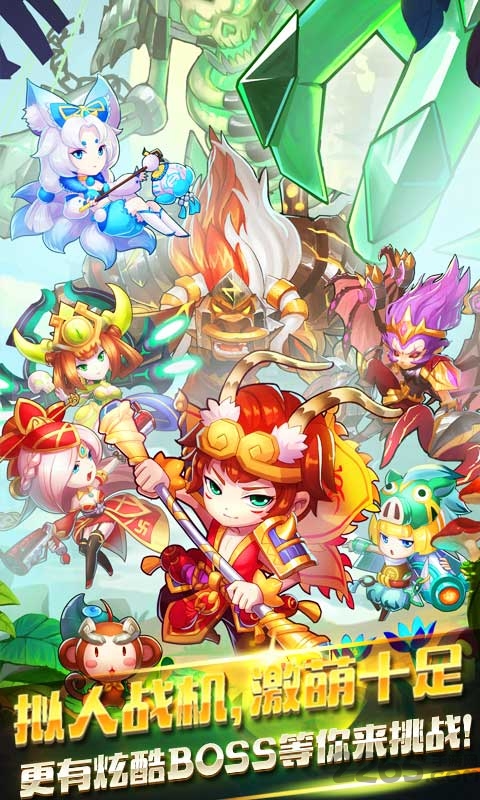 雷霆斗战神3d游戏