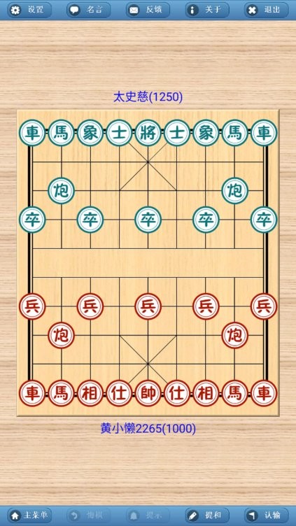 象棋巫师手机版玩法教程 象棋巫师最新版本玩法教程
