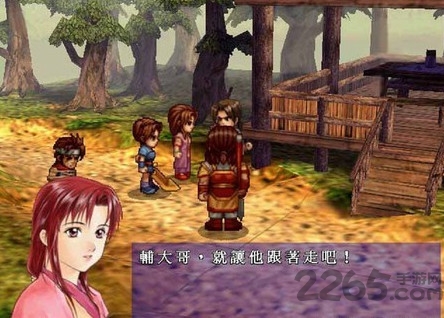 轩辕伏魔录手机游戏