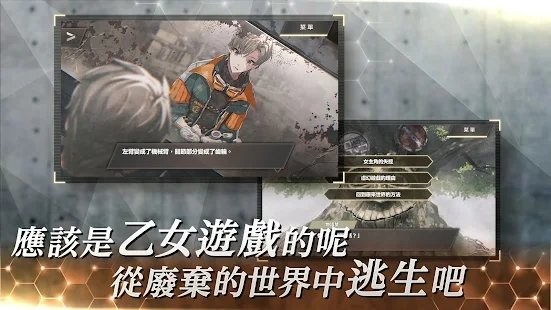 物语叶的处方药游戏