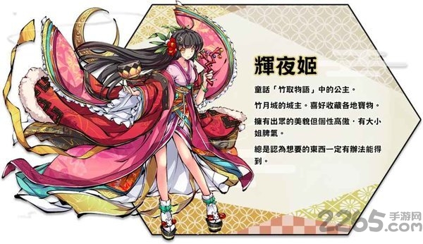 物灵少女最新版