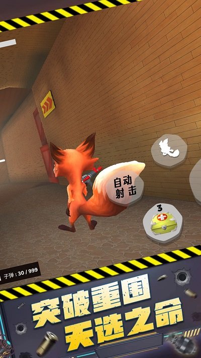 枪王大对决最新版