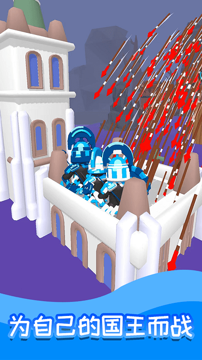 精灵射手手机版