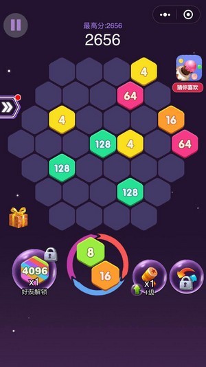 4096六角消除游戏