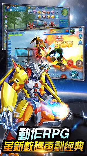 数码重生手机版