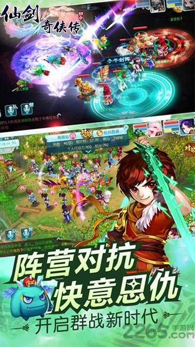 果盘仙剑奇侠传3d变态版