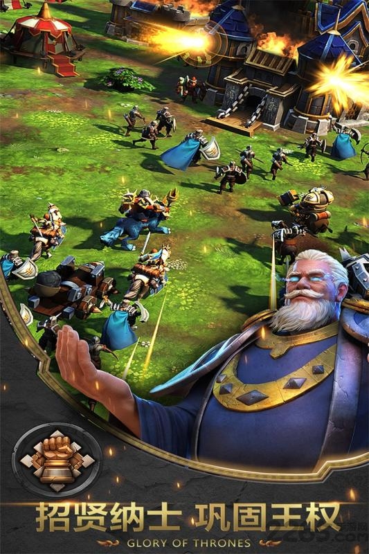 帝国史诗破解版