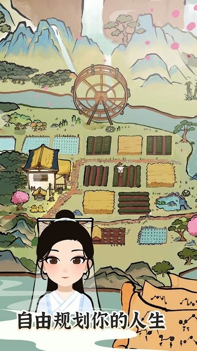 塞外南山上手游 塞外南山上游戏下载