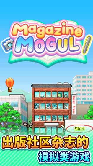 灵犀出版社无限书本版