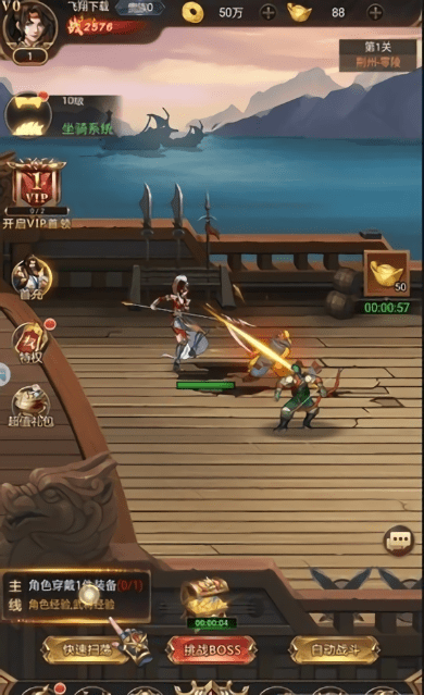 街头三国手机版 街头三国游戏下载