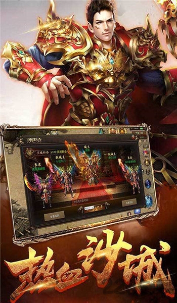 天羽金币传奇最新版