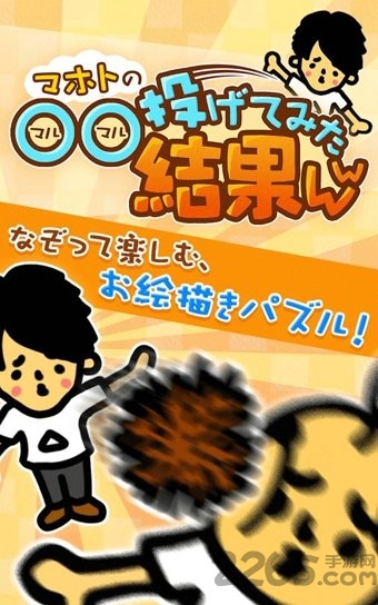 专挑老头下手的少年中文版 专挑老头下手的少年游戏下载