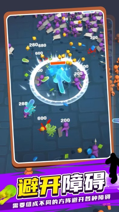 果冻人快跑2游戏