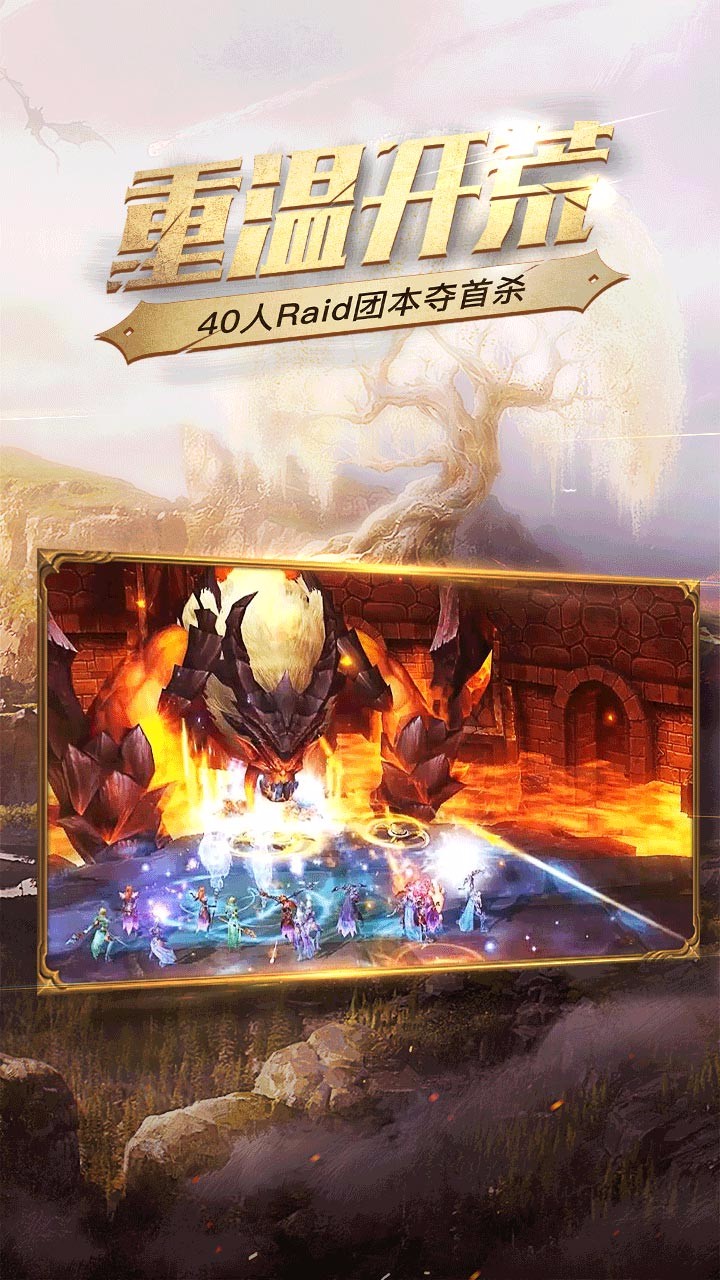 光明大陆小米手游 光明大陆小米手游