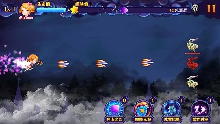 星学院魔法跑酷最新版