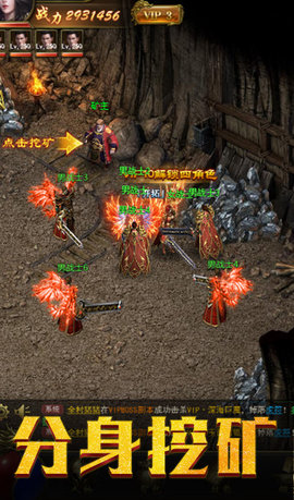 大哥传奇成龙荣耀版 荣耀大哥传奇手游