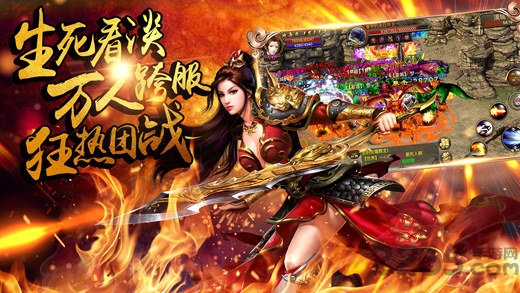 烈焰归来陈小春版