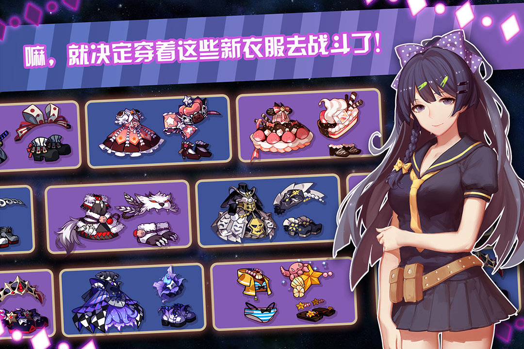 崩坏学园2破解版九游服